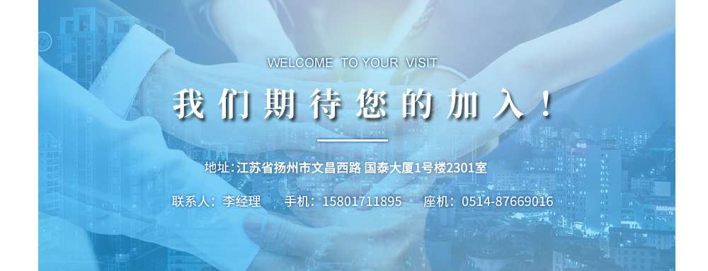 加入我们.jpg